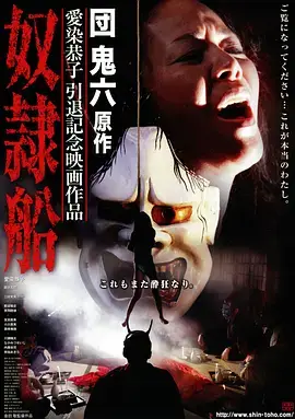 鹤唳华亭